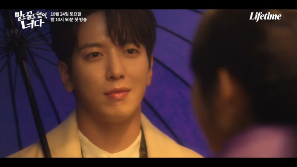 不著邊際的你線上看|鄭容和回歸浪漫喜劇4大看點+演員陣容!Viu同步更新