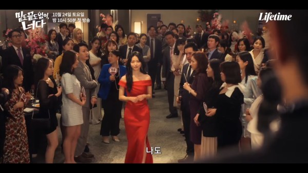 不著邊際的你線上看|鄭容和回歸浪漫喜劇4大看點+演員陣容!Viu同步更新