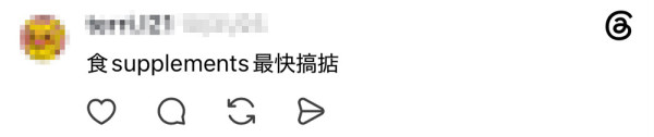 【Threads熱議】 私密處感染出現異味、豆腐渣？網民大推 ProVen女士益生菌 舒緩念珠菌不適！(附限時9折)