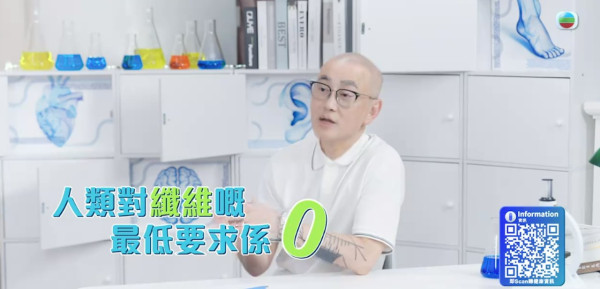 TVB健康節目「唔使食菜」論惹投訴！通訊局裁定誤導／衞生署點名指醫生建議欠科學