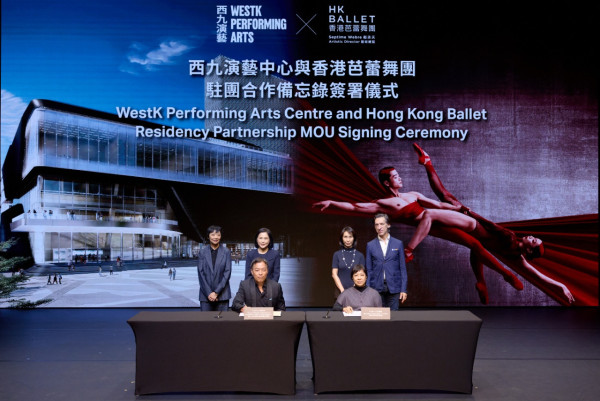 西九演藝中心2027年開幕！港芭首進駐 9月世界首演李小龍原創舞劇