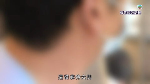 【東張再爆內幕】屯門11歲女童曾求救「幾時帶我走」！生父好友驚揭繼父原是「契哥」勾引人妻