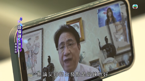 【東張再爆內幕】屯門11歲女童曾求救「幾時帶我走」！生父好友驚揭繼父原是「契哥」勾引人妻