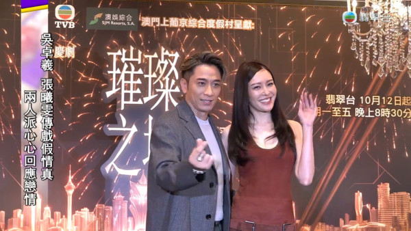 吳卓羲張曦雯合體現身新戀情浮上面?激讚滿分優點難掩幸福:畀啲空間我哋!