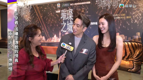 吳卓羲張曦雯合體現身新戀情浮上面？激讚滿分優點難掩幸福：畀啲空間我哋！