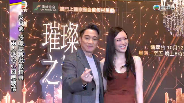 吳卓羲張曦雯合體現身新戀情浮上面？激讚滿分優點難掩幸福：畀啲空間我哋！