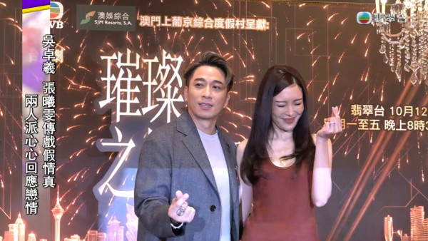 吳卓羲張曦雯合體現身新戀情浮上面？激讚滿分優點難掩幸福：畀啲空間我哋！
