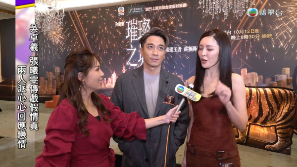 吳卓羲張曦雯合體現身新戀情浮上面?激讚滿分優點難掩幸福:畀啲空間我哋!