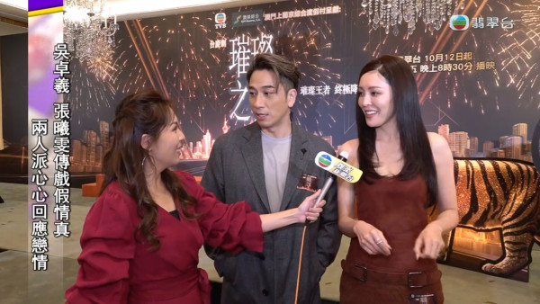 吳卓羲張曦雯合體現身新戀情浮上面?激讚滿分優點難掩幸福:畀啲空間我哋!
