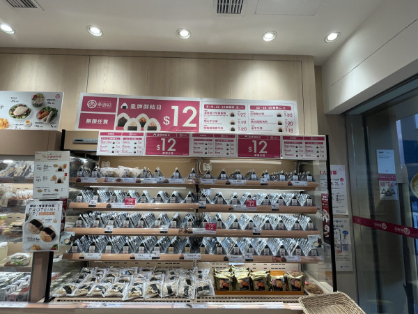 華御結限時$12歎黑松露海老/牛壽喜燒/紅雪蟹沙律 附指定口味時間表