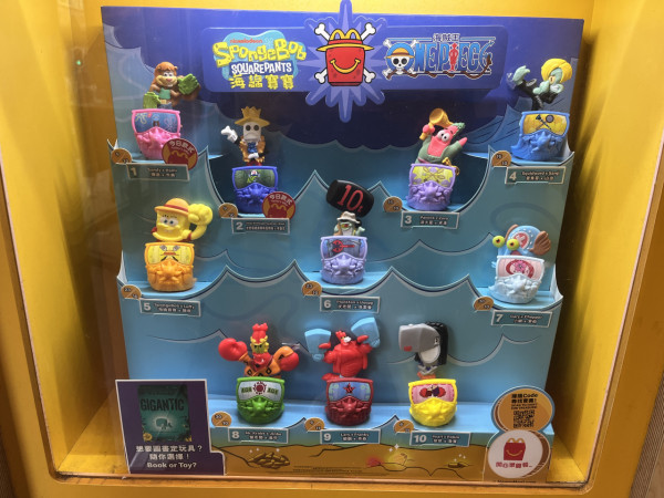 麥當勞開心樂園餐換購海綿寶寶 x 海賊王玩具！10款聯乘玩具