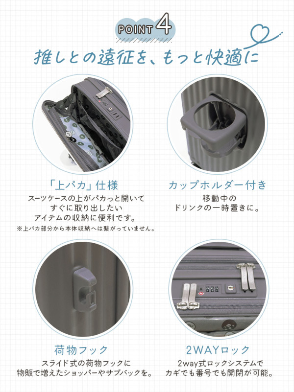 日本Suica企鵝限定行李「痛箱」！應援遠征首選＋附獨家企鵝公仔周邊 