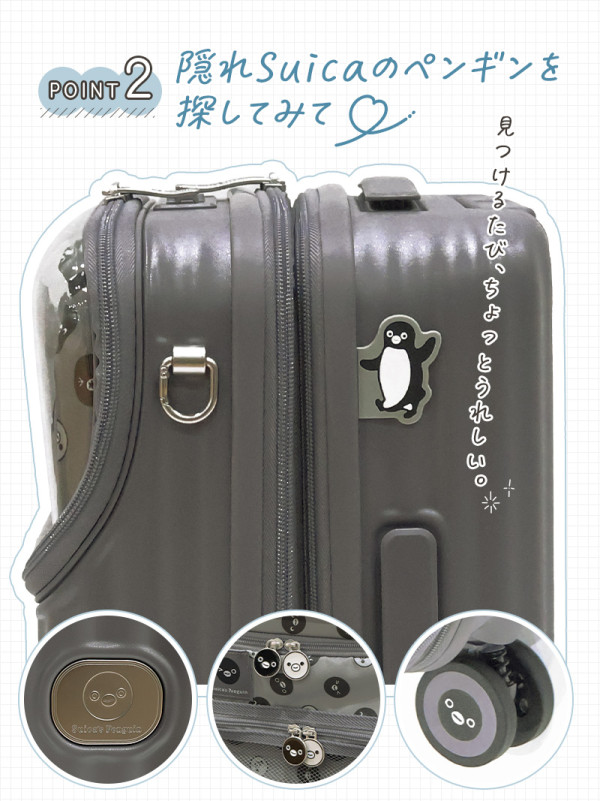 日本Suica企鵝限定行李「痛箱」！應援遠征首選＋附獨家企鵝公仔周邊 