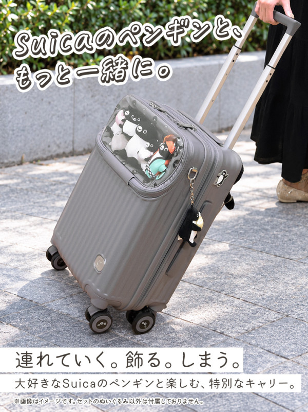 日本Suica企鵝限定行李「痛箱」！應援遠征首選＋附獨家企鵝公仔周邊 
