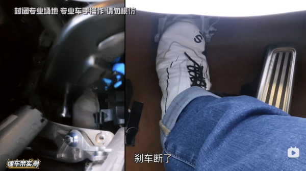三車全踩斷！尊界V800急煞測試驚現踏板斷裂 煞車距離暴增至140米 【官方緊急回應】