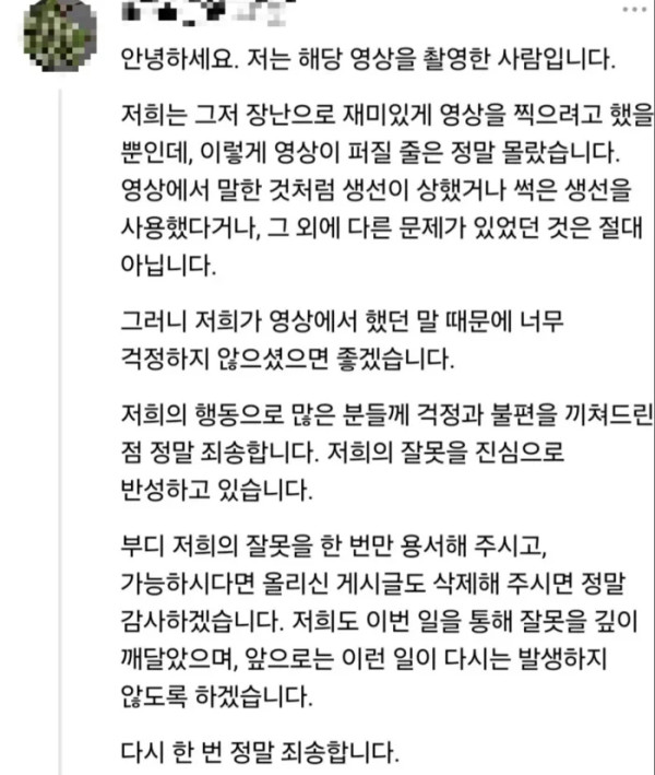 圖片來源:연합뉴스TV 圖片來源:연합뉴스TV