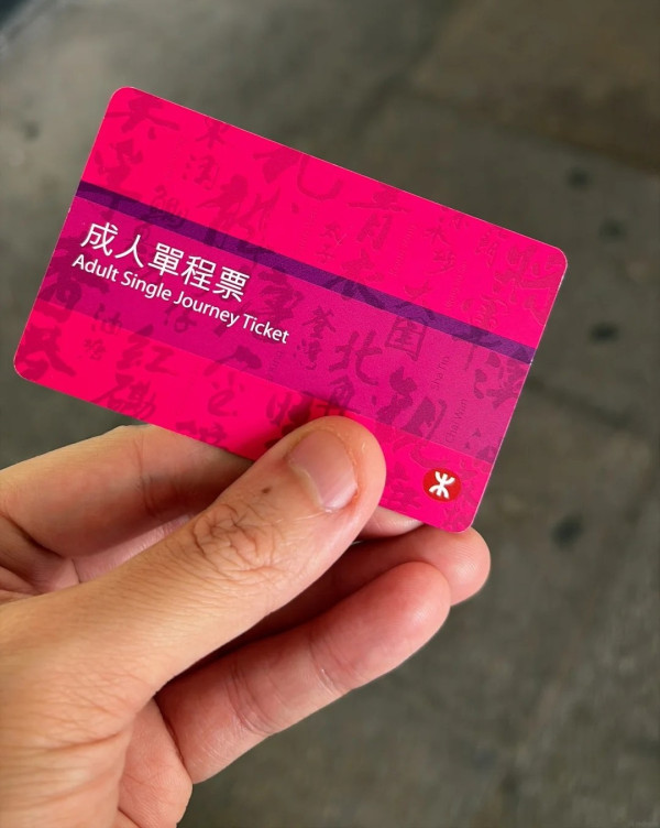 港鐵隱藏服務｜搭港鐵遇突發情況冇錢搭車？教1招免費拎車飛「賒票」應急