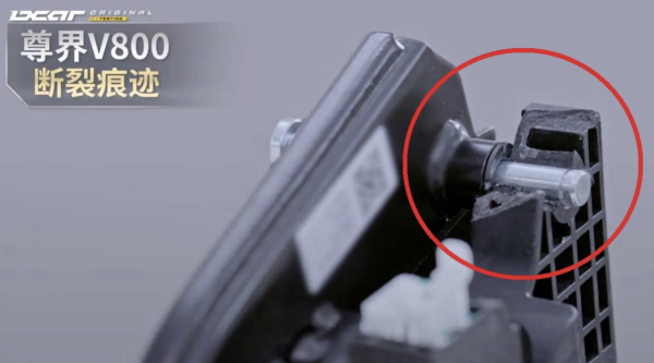 三車全踩斷！尊界V800急煞測試驚現踏板斷裂 煞車距離暴增至140米 【官方緊急回應】