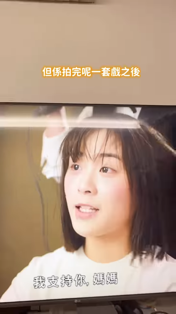 TVB上位小花震撼宣布已離港移居加拿大！親證放棄演員身份極突然︰一切歸零