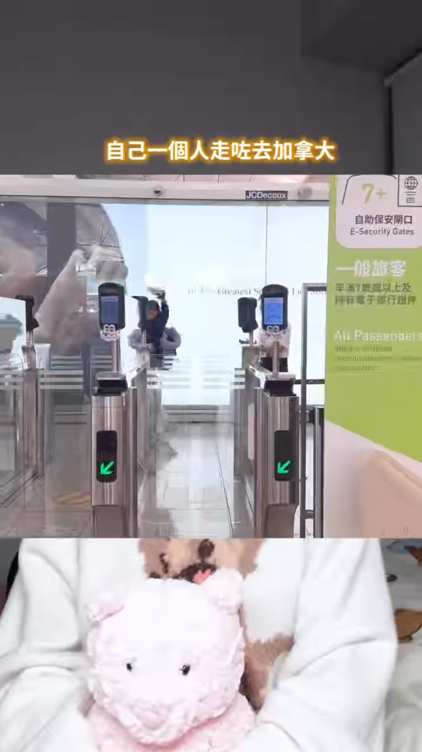 TVB上位小花震撼宣布已離港移居加拿大！親證放棄演員身份極突然︰一切歸零
