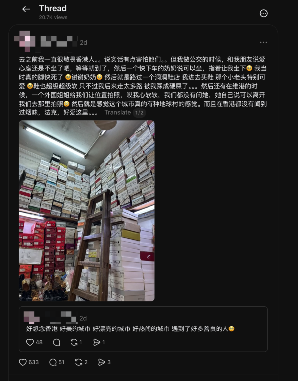 內地女遊港前坦言「害怕香港人」 親歷3件事後徹底改觀大讚：充滿地球村氛圍 