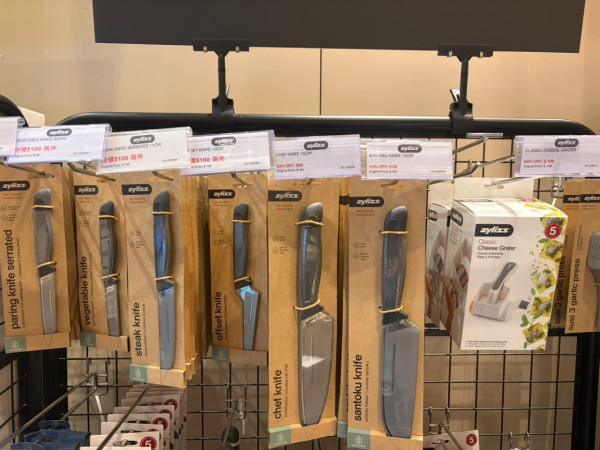 廚具開倉｜銅鑼灣SOGO廚具特賣低至2折！膳魔師、Zyliss、Fissler家品$80起／$99起買德國孖人牌廚具