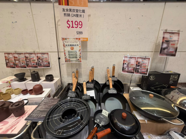 廚具開倉｜銅鑼灣SOGO廚具特賣低至2折！膳魔師、Zyliss、Fissler家品$80起／$99起買德國孖人牌廚具