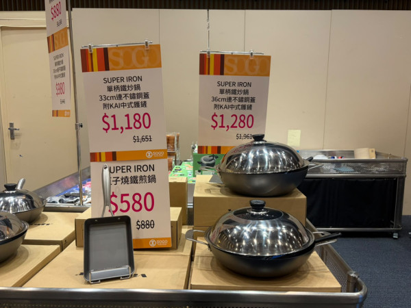 廚具開倉｜銅鑼灣SOGO廚具特賣低至2折！膳魔師、Zyliss、Fissler家品$80起／$99起買德國孖人牌廚具