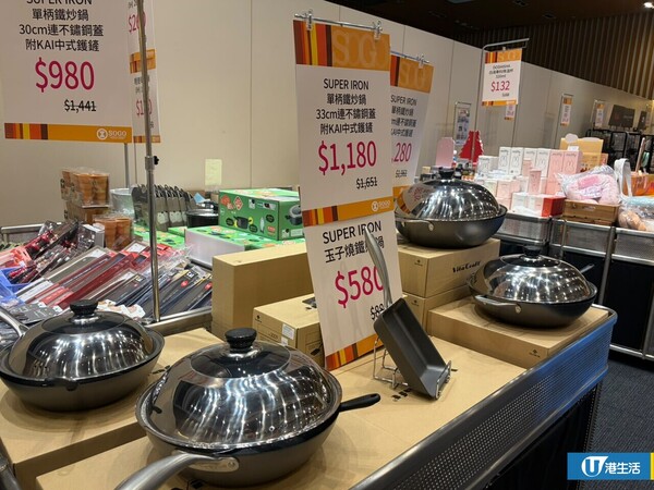 廚具開倉｜銅鑼灣SOGO廚具特賣低至2折！膳魔師、Zyliss、Fissler家品$80起／$99起買德國孖人牌廚具