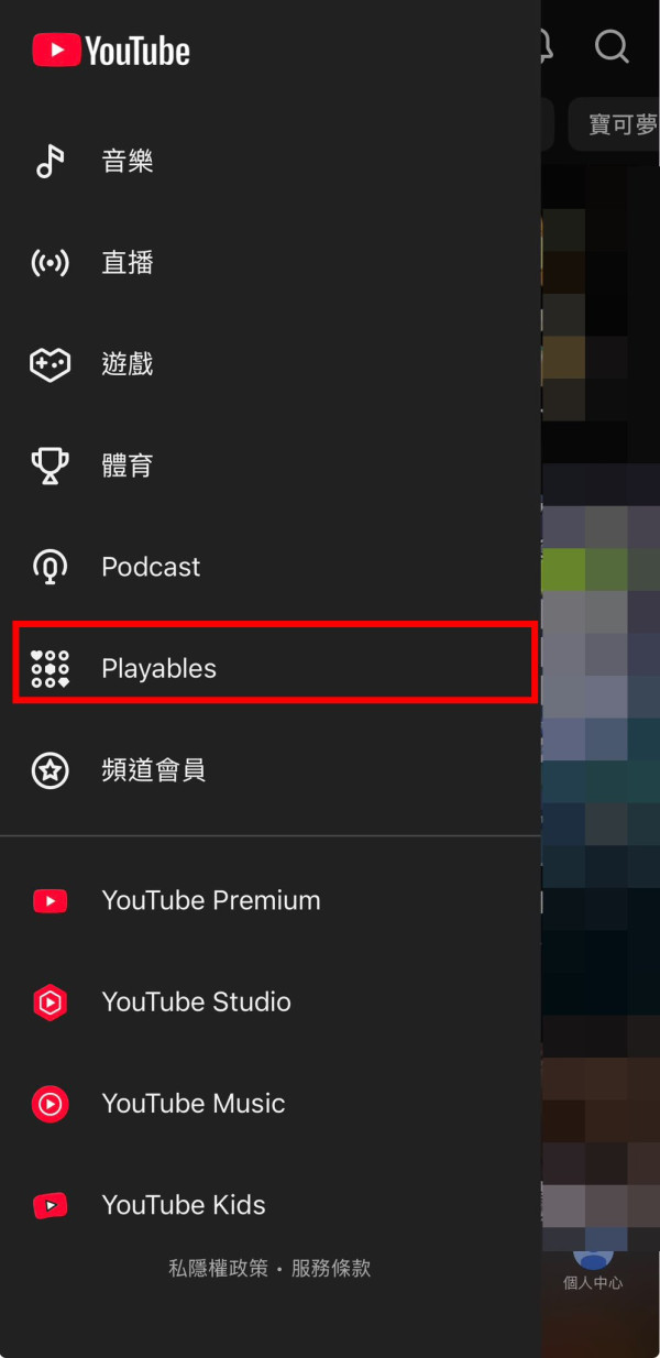 YouTube 只可以聽歌睇片？ 官方加入 6 大新功能：AI 影片摘要、新增逾千款小遊戲　免下載簡單 4 步打機