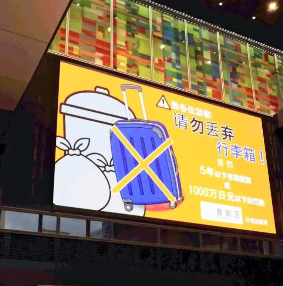 圖片來源：読売新聞