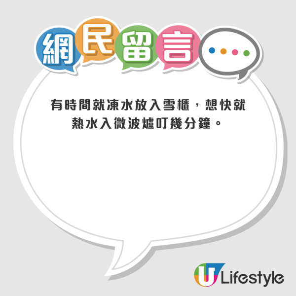 浸冬菇｜冬菇點浸最快腍？海味舖教用溫水加1物 30分鐘發大兼保鮮味