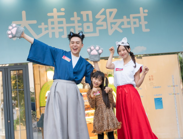 大埔超級城萬聖節喵星祭典!太鼓巡遊/主題攤位/臉部彩繪