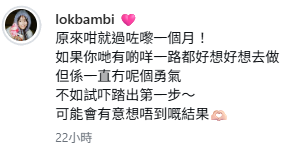 TVB上位小花震撼宣布已離港移居加拿大！親證放棄演員身份極突然︰一切歸零