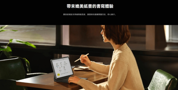 平板抵買著數！Xiaomi Pad 7 Pro 豐澤大減 $700　超抵價入手 512GB、8850mAh 頂配機型