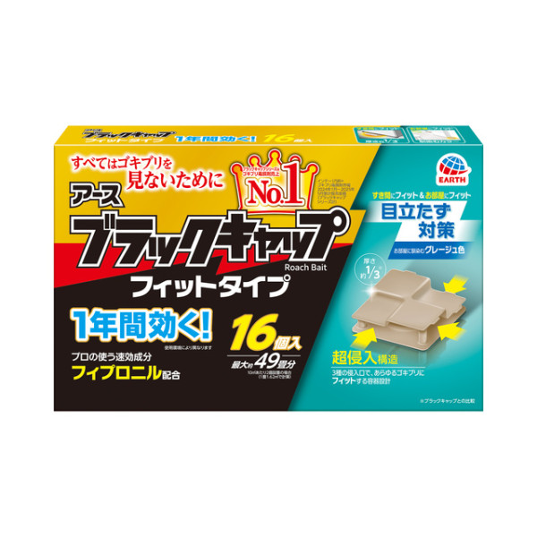 Threads熱推日本製蟑螂消滅神器 網民讚一日見效！塞縫隙超方便、一粒長效一年 