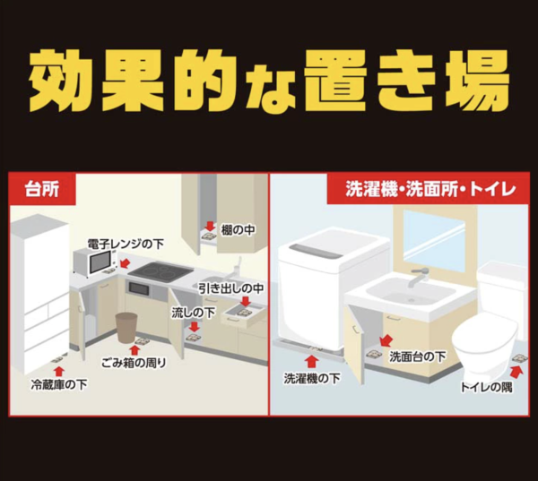 Threads熱推日本製蟑螂消滅神器 網民讚一日見效！塞縫隙超方便、一粒長效一年 