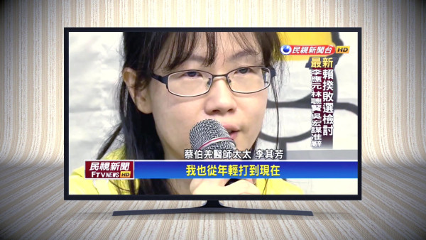 台南外科名医蔡伯羌过劳失智！生病醒来第一个忘记妻子 妻不离不弃照顾17年