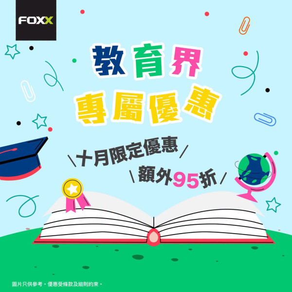 平過Back to School Apple經銷商10月折上折 MacBook勁減高達$2900 