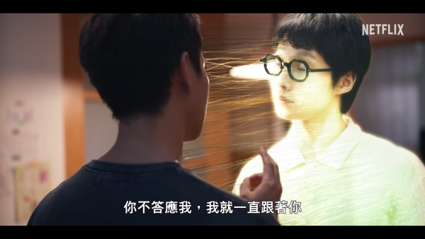 新手上路線上看｜Netflix 10/18上線！陳意涵首搭劉冠廷奇幻育兒