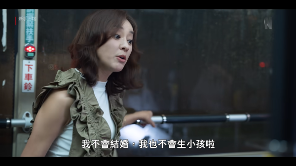 新手上路線上看｜Netflix 10/18上線！陳意涵首搭劉冠廷奇幻育兒
