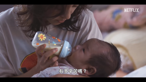 新手上路線上看｜Netflix 10/18上線！陳意涵首搭劉冠廷奇幻育兒