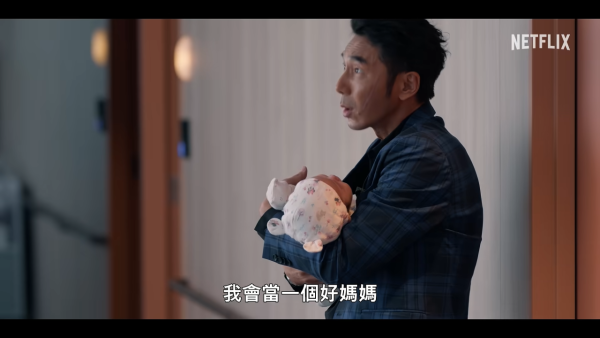 新手上路線上看｜Netflix 10/18上線！陳意涵首搭劉冠廷奇幻育兒