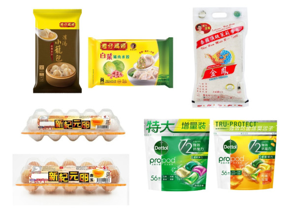 惠康優惠｜即日起八達通消費滿額全單減$40！可與88折大折日同步使用減上減