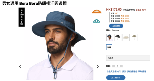 Columbia大減價低至半價!37折入手經典跑鞋!行山鞋/運動服飾$99起!買滿額再減$500