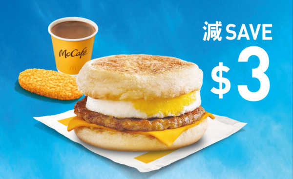 麥當勞優惠｜麥麥慳套票減$10早鳥倒數！全新$22下午茶炸雞配麥旋風