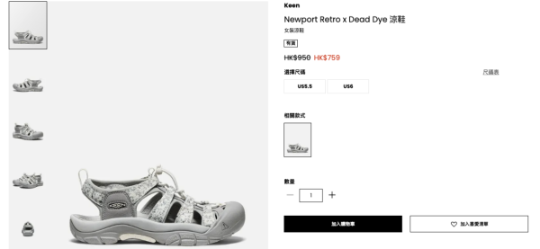 Keen大減價低至半價!$299入手3大神級鞋款!超人氣UNEEK編織款都有平
