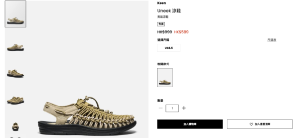 Keen大減價低至半價!$299入手3大神級鞋款!超人氣UNEEK編織款都有平