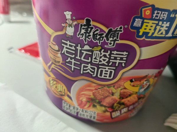 宵夜食杯麵驚見疑似壁虎浮面？內地男食酸菜牛肉麵嚇到反胃 網民爆曾食出抹布/蟲