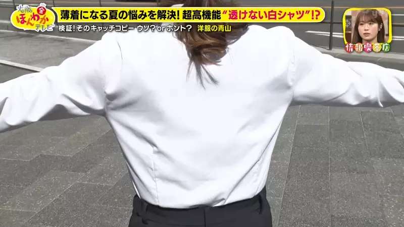 著白恤衫透底衫極尷尬?日本神級防透上衣爆紅 節目實測陽光下0透視